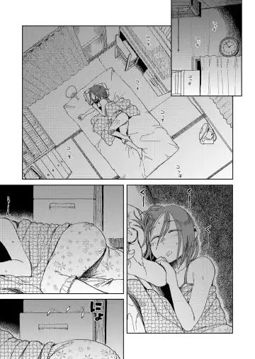 [Oomori Harusame] Natsuyasumi Fhentai - Page 17