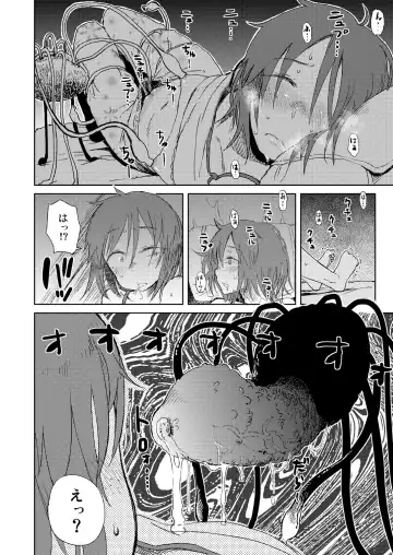 [Oomori Harusame] Natsuyasumi Fhentai - Page 20
