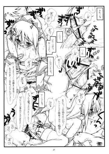 [Rit.] Saki-san no Yokubou Fhentai - Page 27