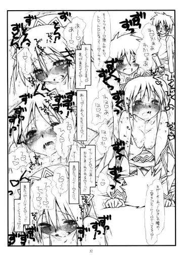 [Rit.] Saki-san no Yokubou Fhentai - Page 31