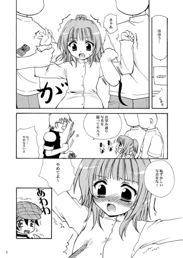 [Sakura Mitono] Esuteru Work Fhentai - Page 7