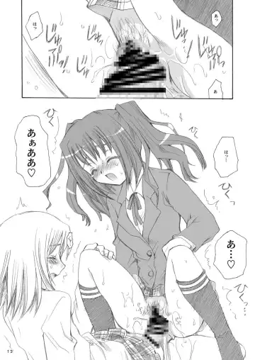 [Sakura Mitono] Tsukamaeta. Fhentai - Page 11