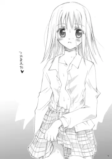 [Sakura Mitono] Tsukamaeta. Fhentai - Page 4