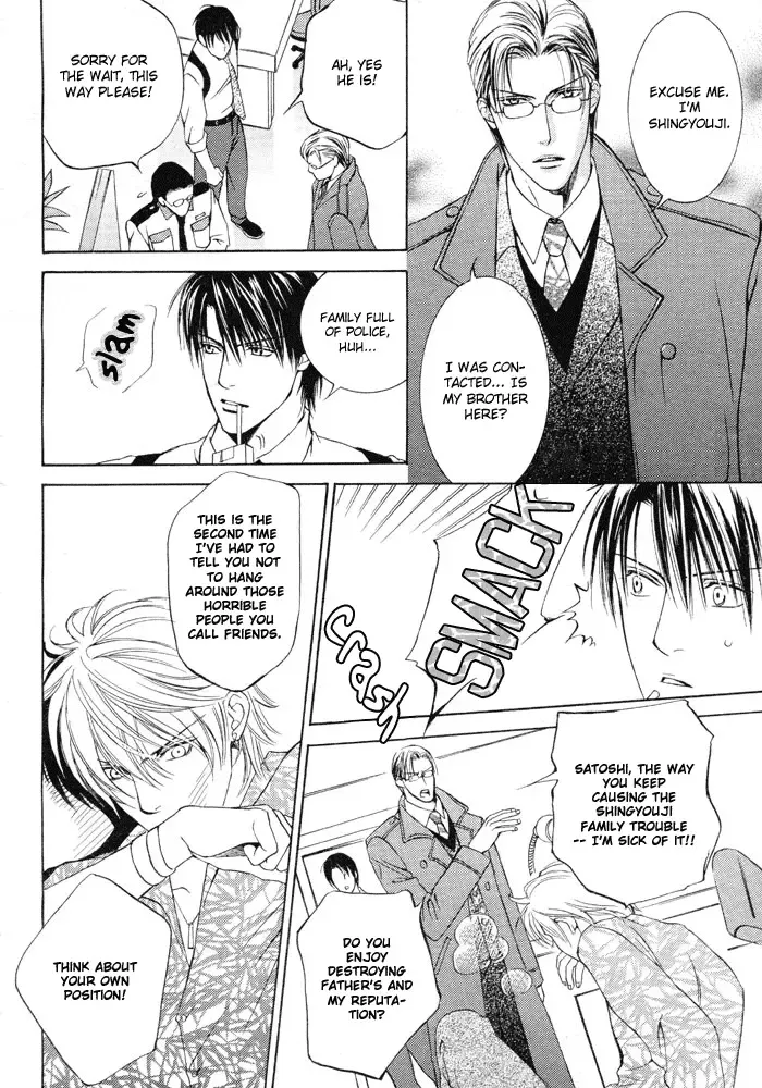 [Ayano Yamane] Cat & Master Dog Fhentai - Page 10