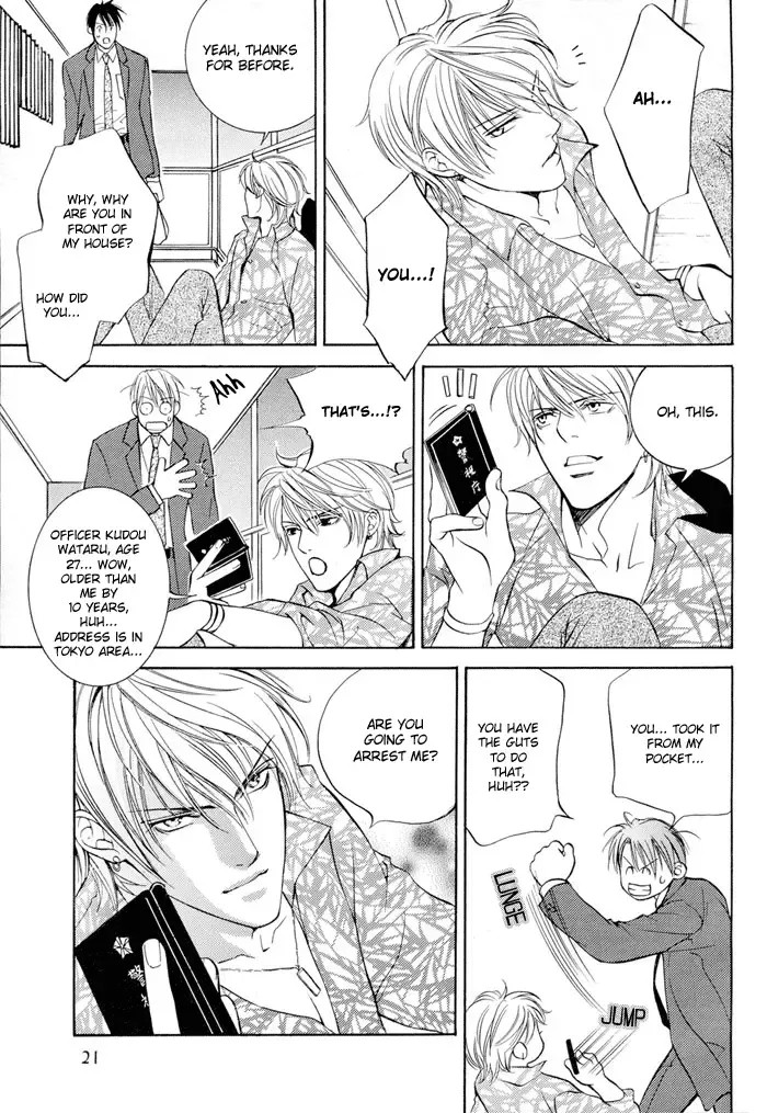 [Ayano Yamane] Cat & Master Dog Fhentai - Page 13