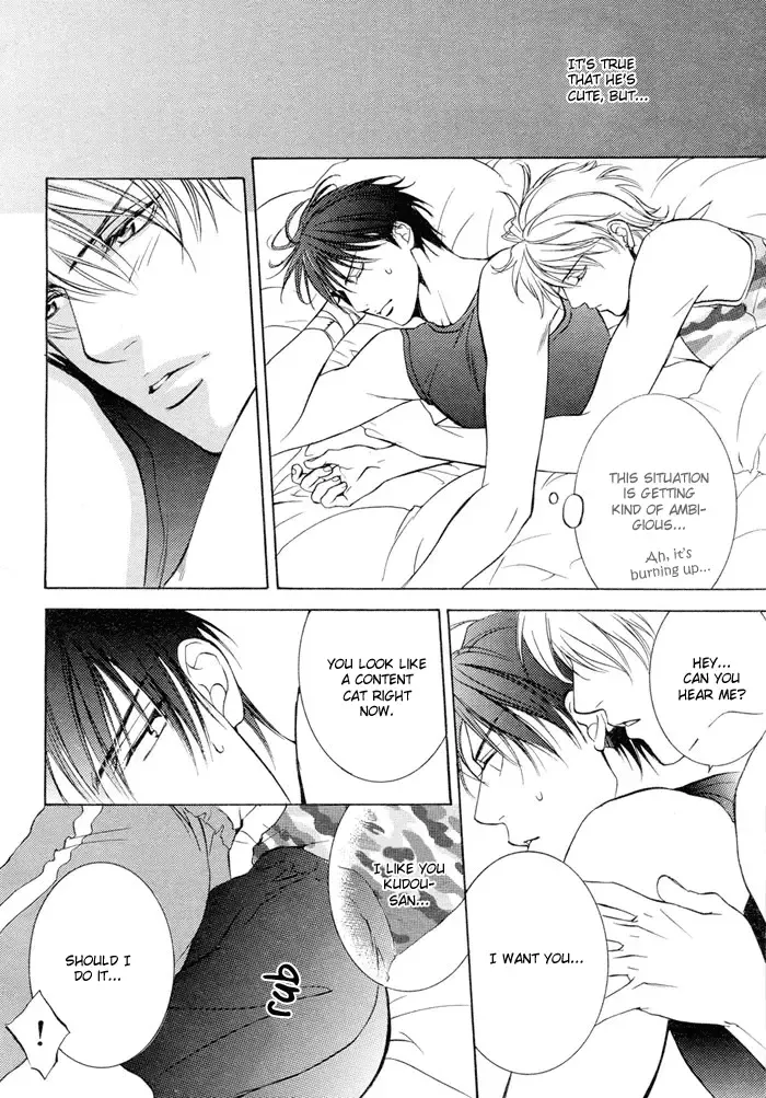 [Ayano Yamane] Cat & Master Dog Fhentai - Page 26