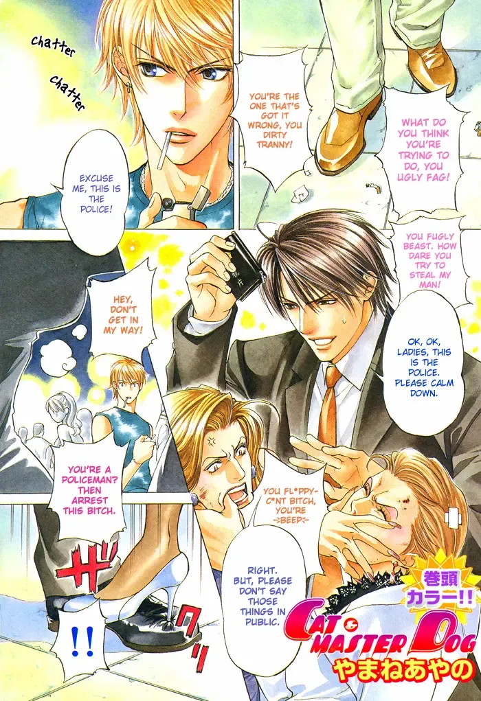 [Ayano Yamane] Cat & Master Dog Fhentai - Page 3