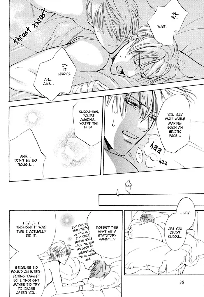 [Ayano Yamane] Cat & Master Dog Fhentai - Page 30