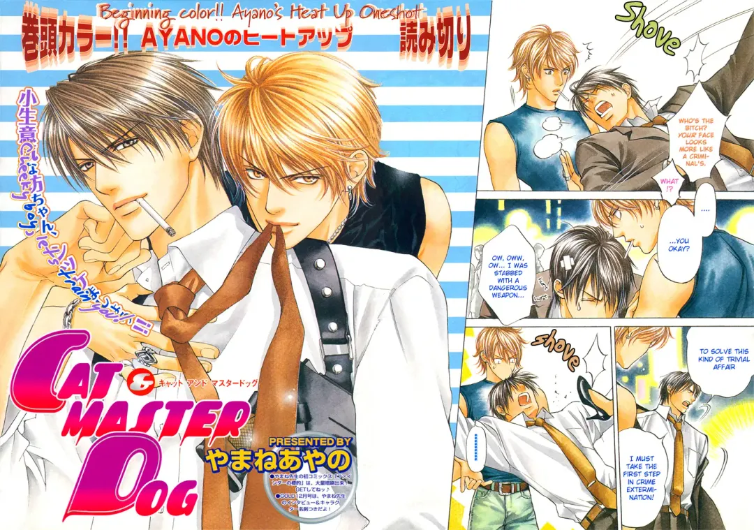 [Ayano Yamane] Cat & Master Dog Fhentai - Page 4