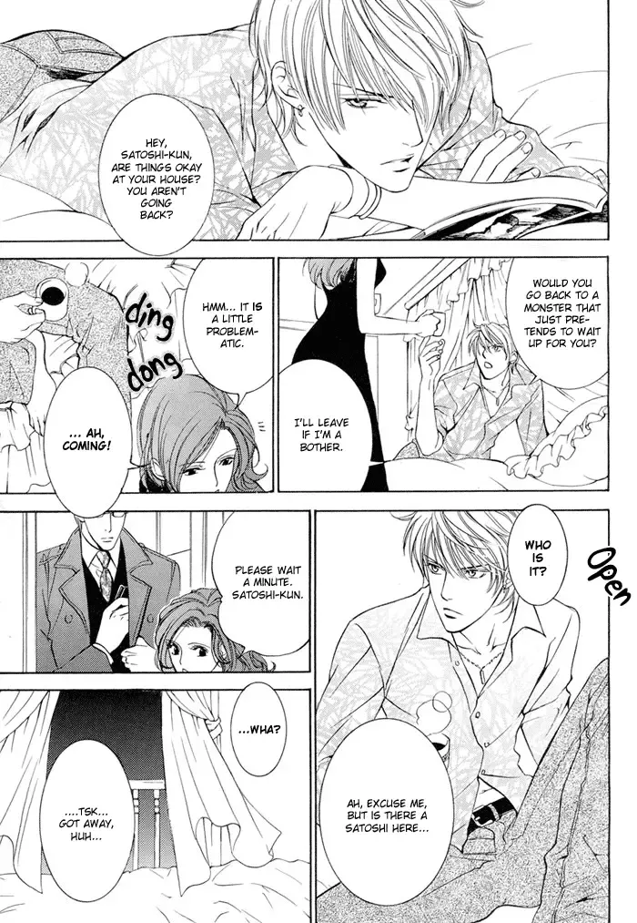 [Ayano Yamane] Cat & Master Dog Fhentai - Page 5