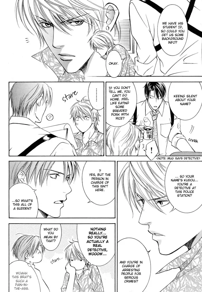 [Ayano Yamane] Cat & Master Dog Fhentai - Page 8