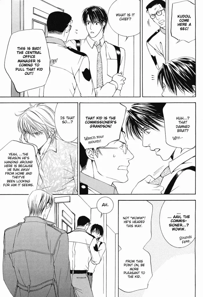 [Ayano Yamane] Cat & Master Dog Fhentai - Page 9