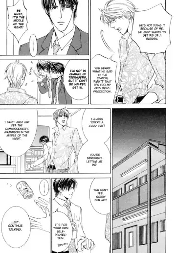 [Ayano Yamane] Cat & Master Dog Fhentai - Page 15