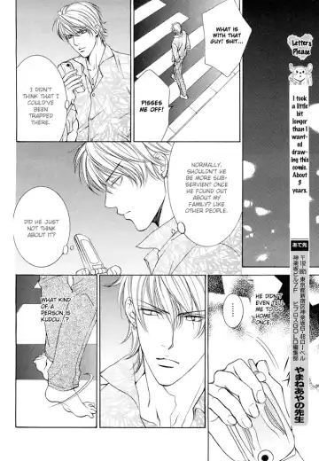 [Ayano Yamane] Cat & Master Dog Fhentai - Page 20