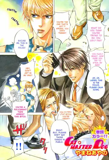 [Ayano Yamane] Cat & Master Dog Fhentai - Page 3