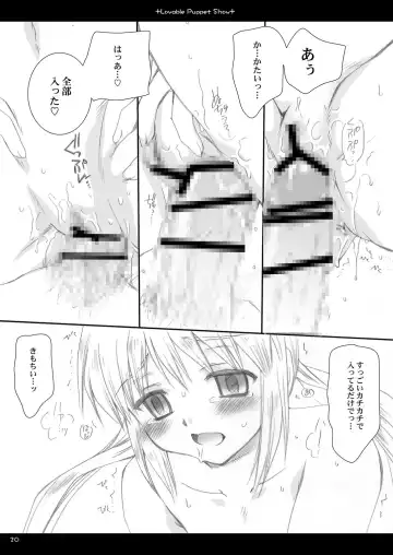 [Sakura Mitono] Lavable Puppet Show ;M Fhentai - Page 19