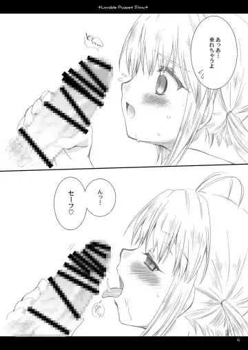 [Sakura Mitono] Lavable Puppet Show ;M Fhentai - Page 8