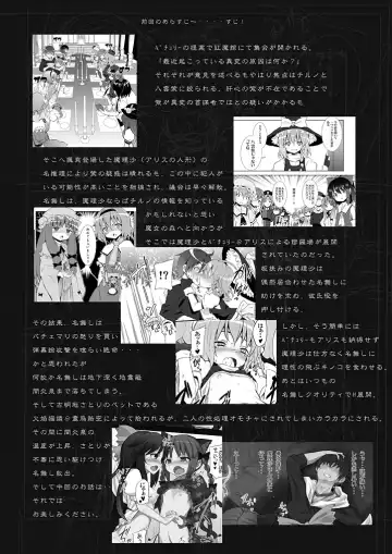 [Kishiri Toworu] Satori wa Tomodachi ga Sukunai Fhentai - Page 4