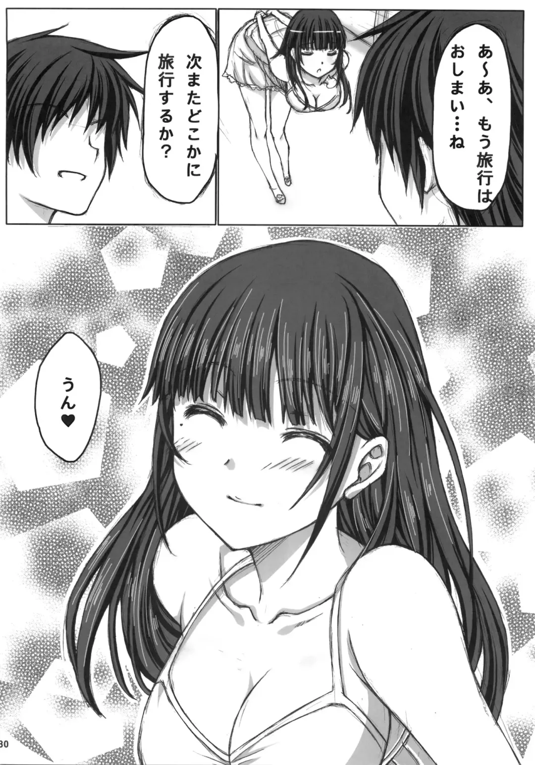 [Mushi] NE2+ remake Fhentai - Page 29