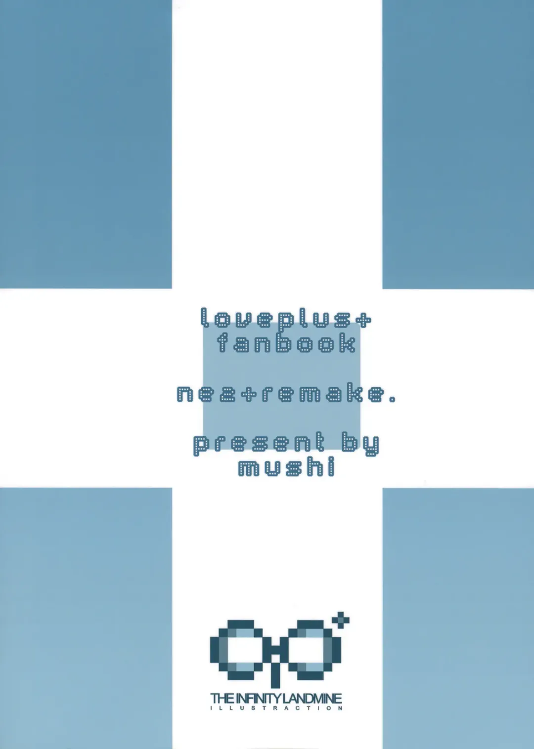 [Mushi] NE2+ remake Fhentai - Page 32