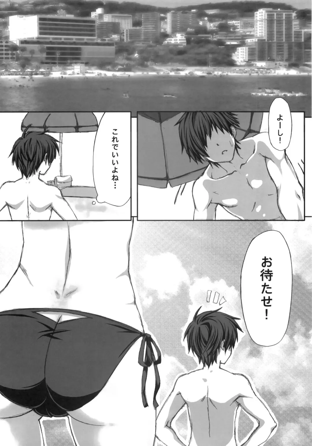 [Mushi] NE2+ remake Fhentai - Page 7