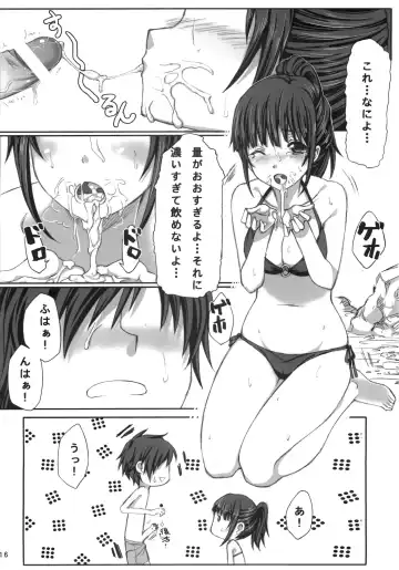 [Mushi] NE2+ remake Fhentai - Page 15