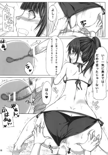 [Mushi] NE2+ remake Fhentai - Page 17