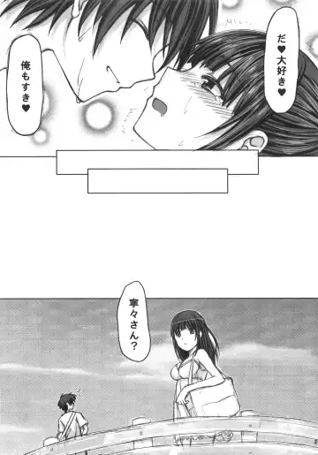 [Mushi] NE2+ remake Fhentai - Page 28