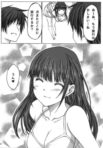 [Mushi] NE2+ remake Fhentai - Page 29