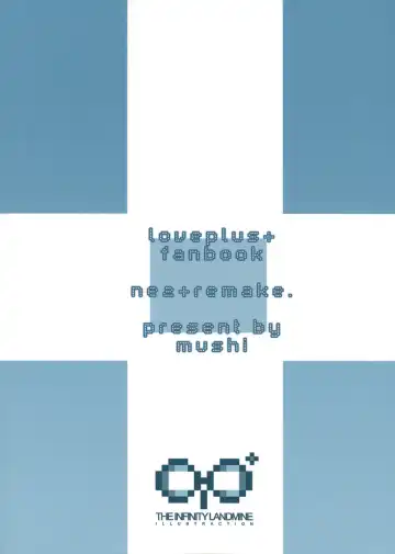 [Mushi] NE2+ remake Fhentai - Page 32