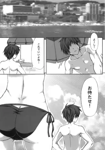 [Mushi] NE2+ remake Fhentai - Page 7