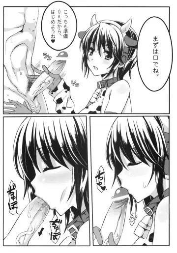 [Mushi] Oikawa Nyuugyou Fhentai - Page 3