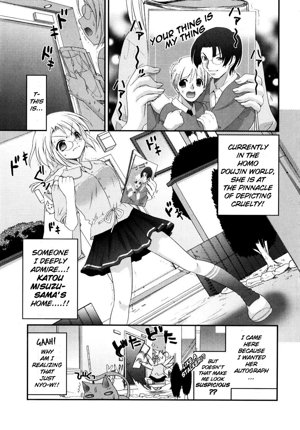 [Kojima Saya] The One You Love Is ♀♂!? Fhentai - Page 1