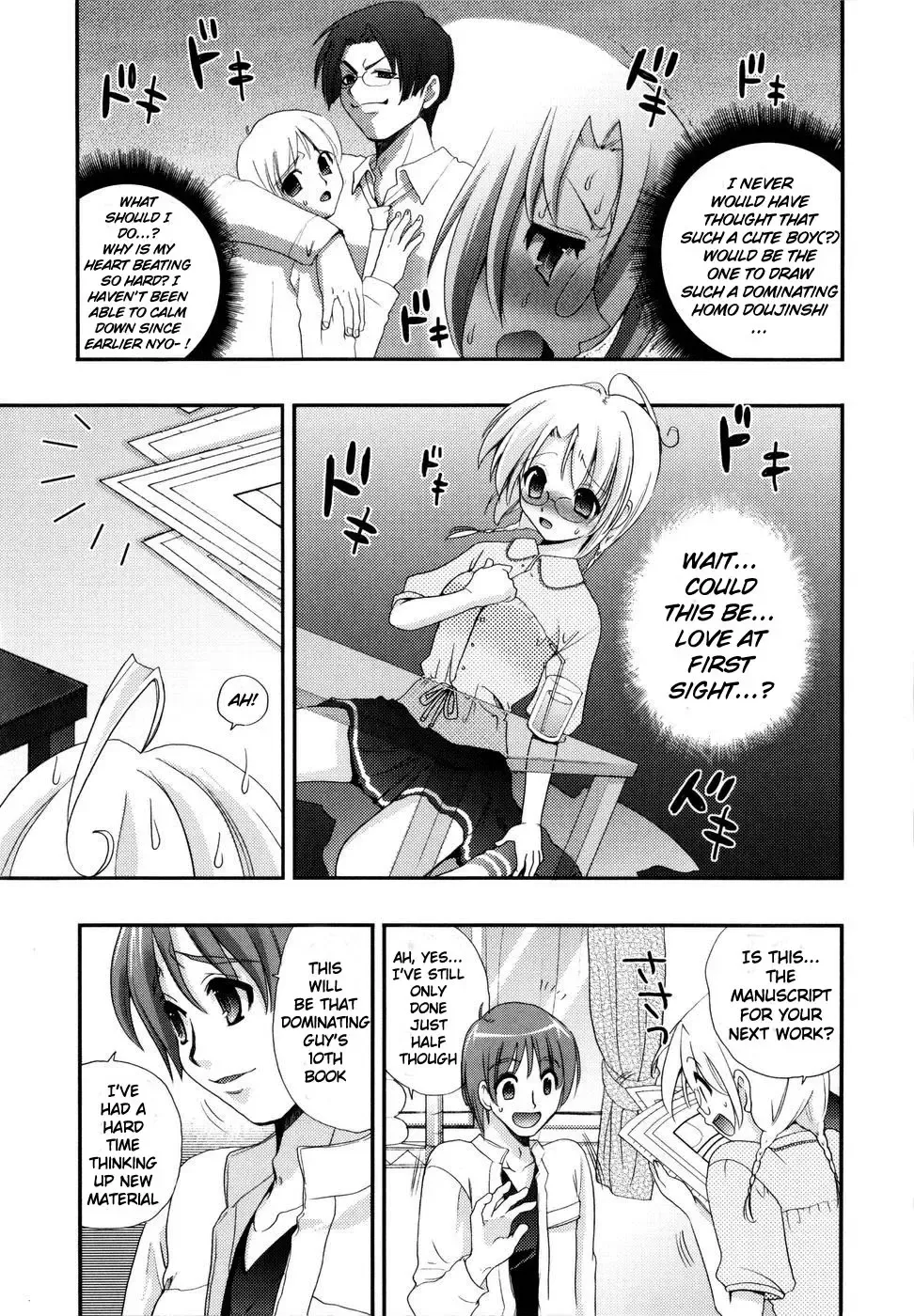 [Kojima Saya] The One You Love Is ♀♂!? Fhentai - Page 5