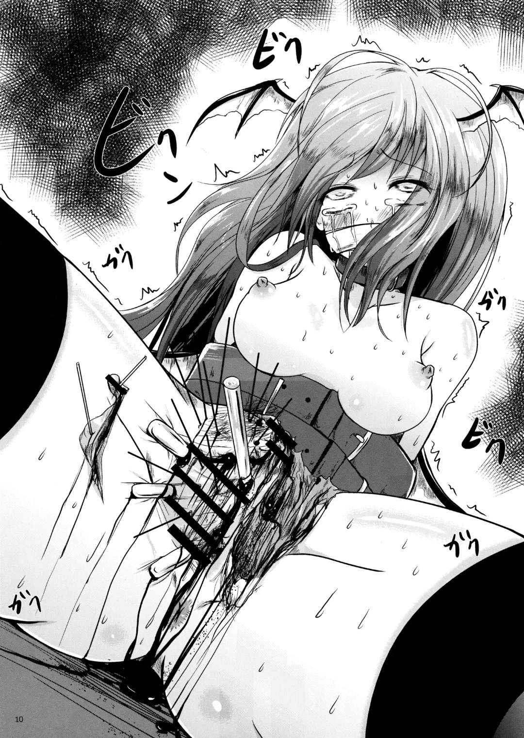 [Kurona] Kirisame Sange + | The Scattering of Kirisame's Flower+ Fhentai - Page 10