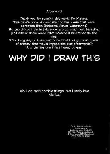 [Kurona] Kirisame Sange + | The Scattering of Kirisame's Flower+ Fhentai - Page 9