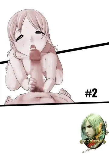 Tsumame de Fhentai - Page 24