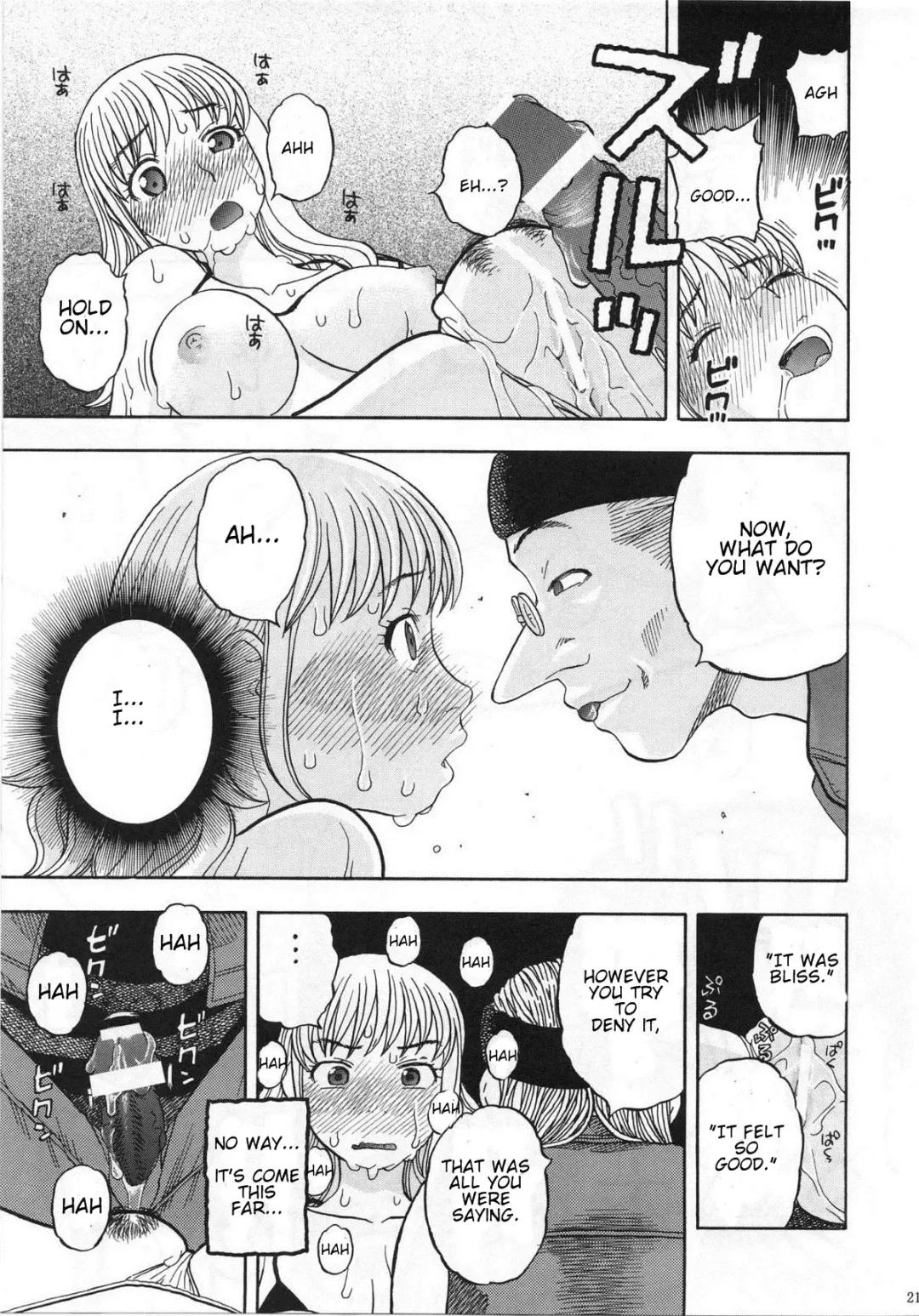 [Niiruma Kenji] Nami no Iinari Saimin | Nami's Submission Hypnosis Fhentai - Page 18