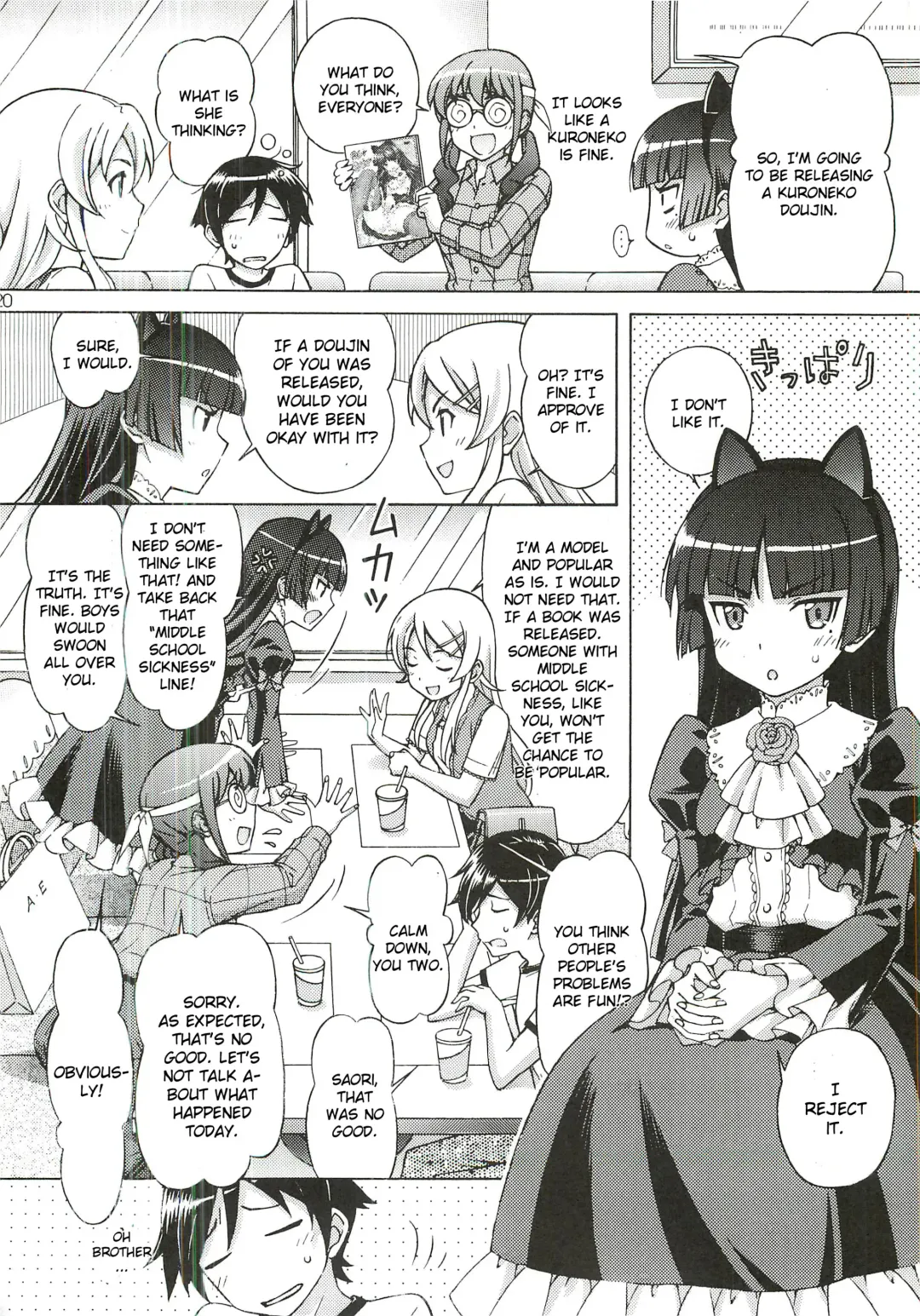 [Tukimi Daifuku] Kuroneko ga Okasareruuuu Fhentai - Page 19