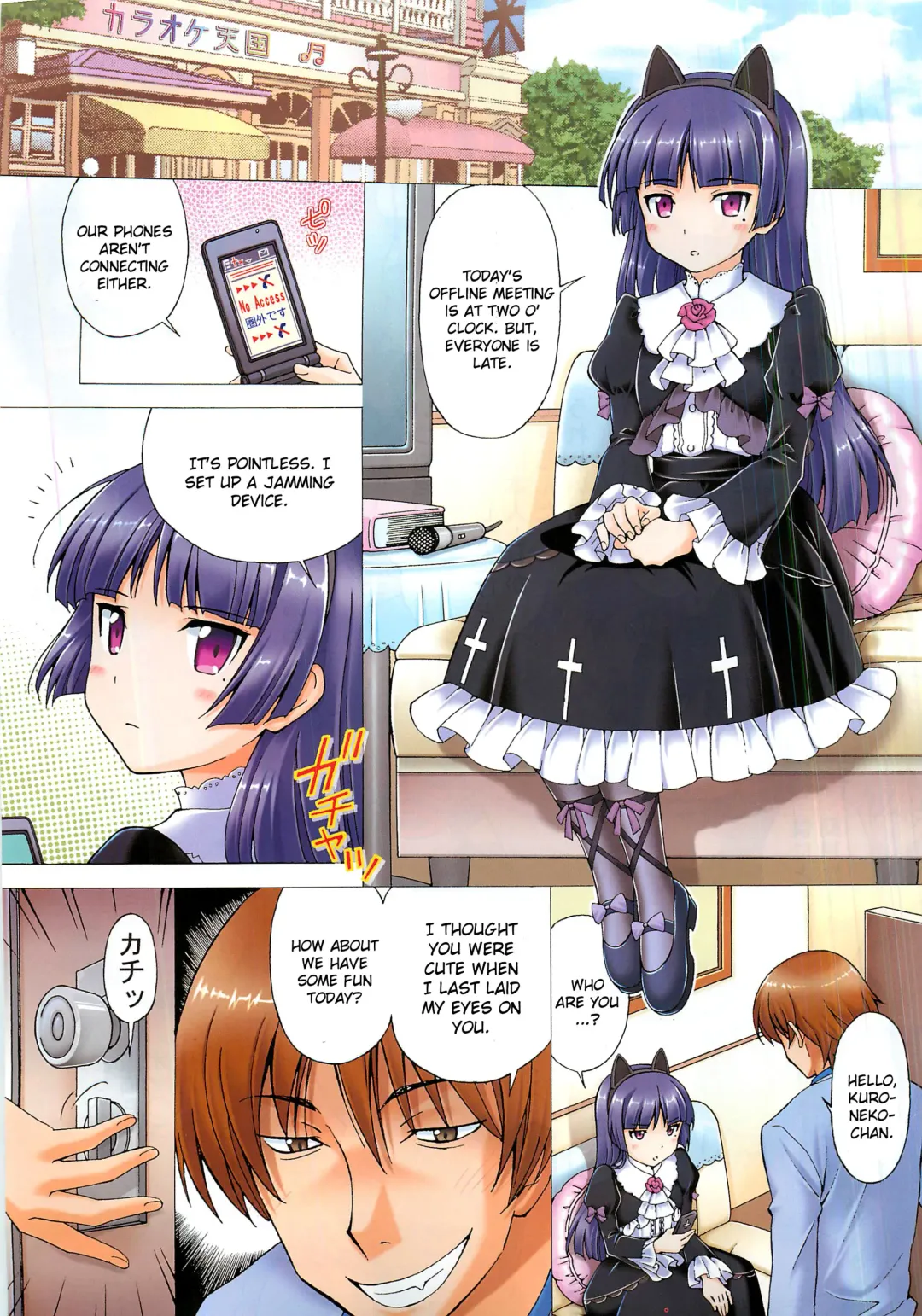 [Tukimi Daifuku] Kuroneko ga Okasareruuuu Fhentai - Page 2