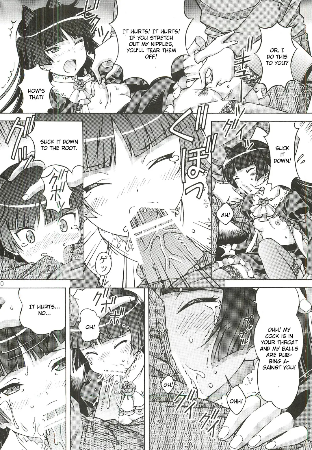 [Tukimi Daifuku] Kuroneko ga Okasareruuuu Fhentai - Page 9