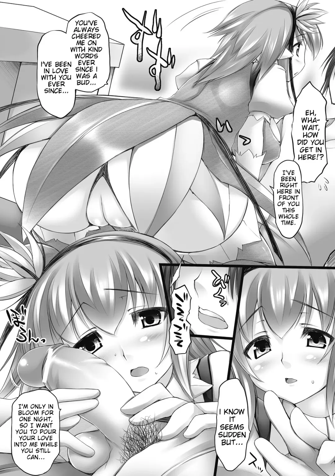 [Oohira Sunset] Nyuukan Squeeze! - Bust Feels Squeeze! Fhentai - Page 144