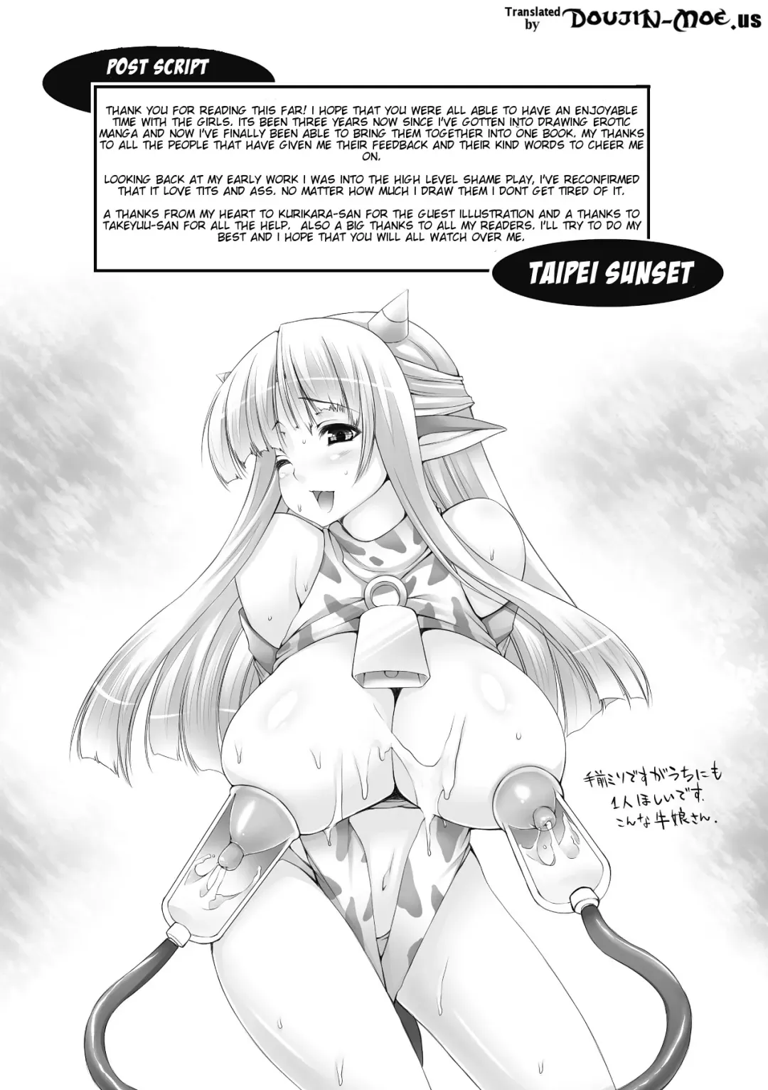 [Oohira Sunset] Nyuukan Squeeze! - Bust Feels Squeeze! Fhentai - Page 162