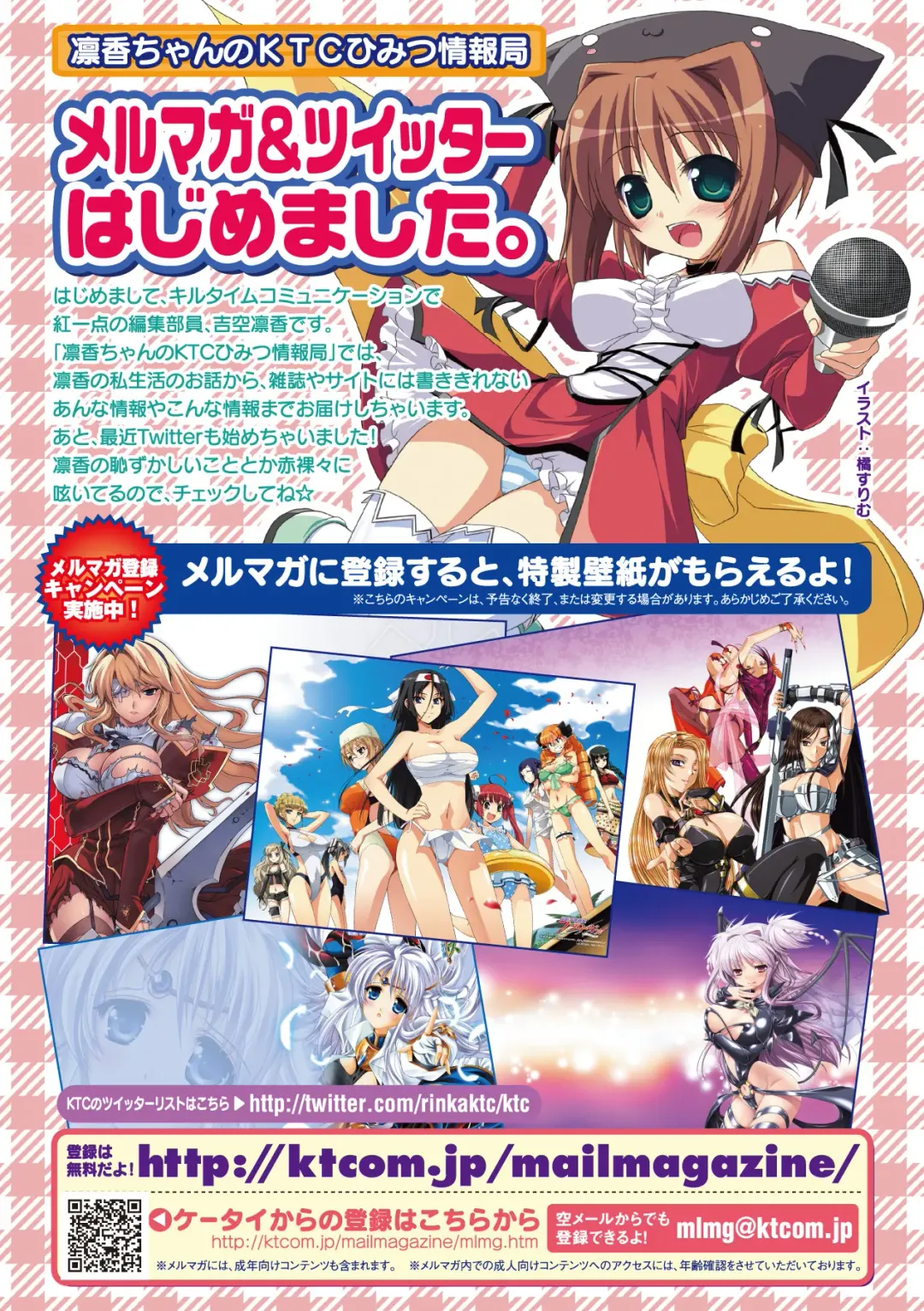 [Oohira Sunset] Nyuukan Squeeze! - Bust Feels Squeeze! Fhentai - Page 164