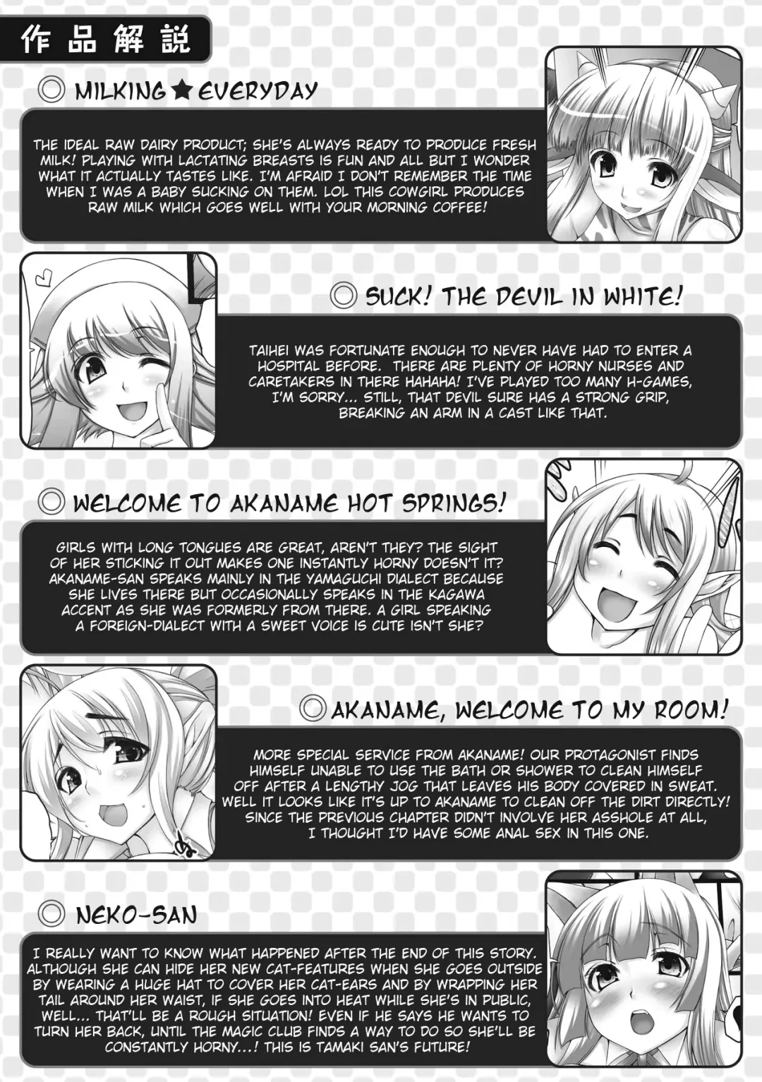 [Oohira Sunset] Nyuukan Squeeze! - Bust Feels Squeeze! Fhentai - Page 3