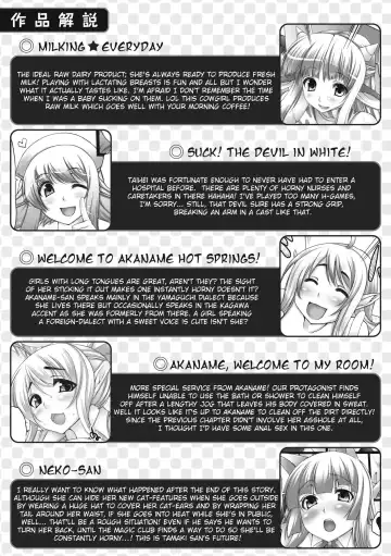 [Oohira Sunset] Nyuukan Squeeze! - Bust Feels Squeeze! Fhentai - Page 3