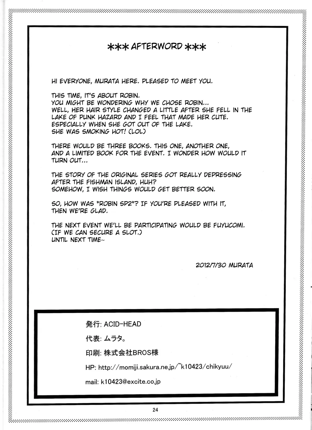 [Murata.] ROBIN SP 2 + BBA! Fhentai - Page 25