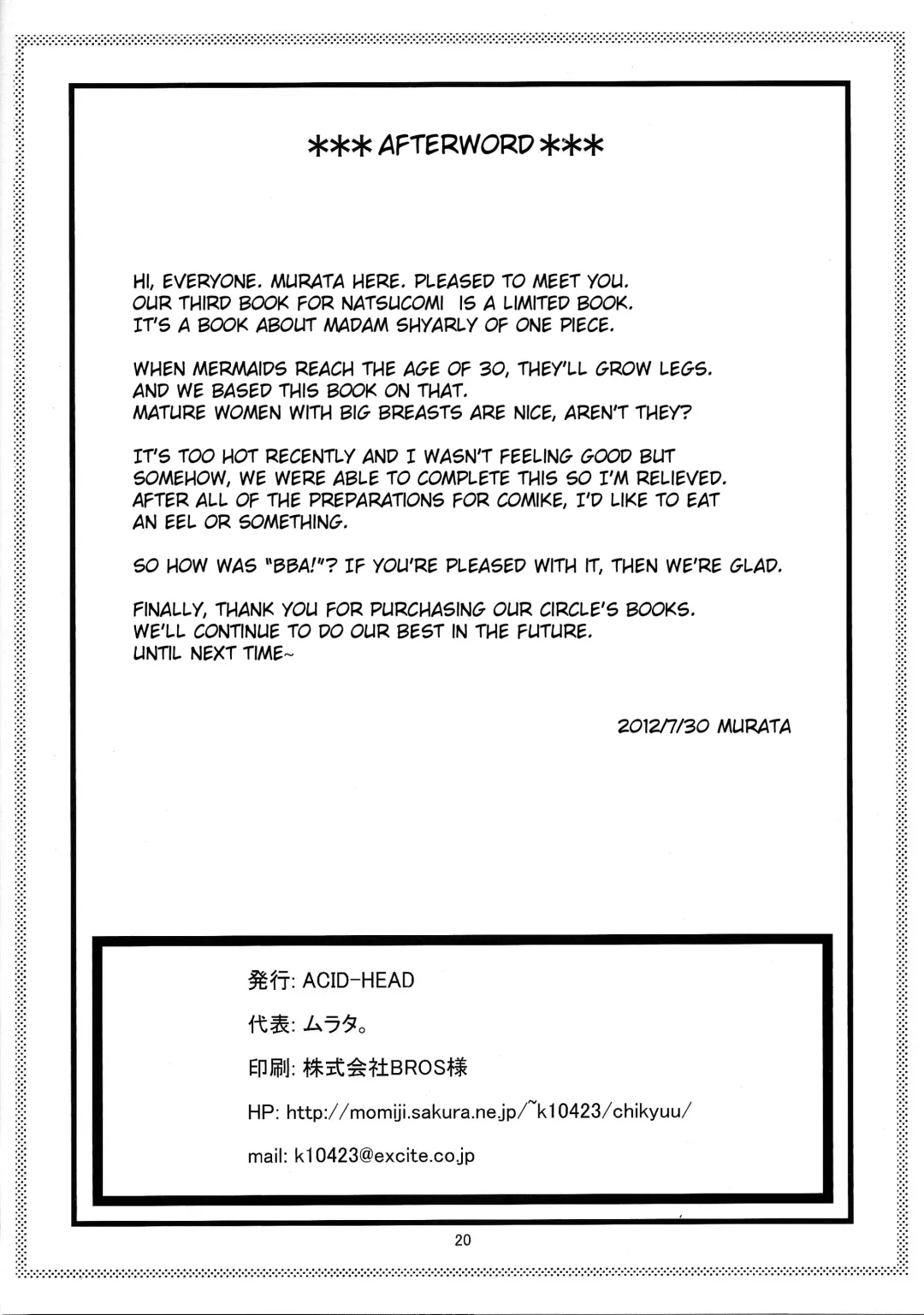 [Murata.] ROBIN SP 2 + BBA! Fhentai - Page 46