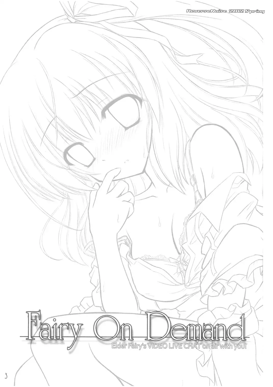 [Yamu] Fairy On Demand Fhentai - Page 2