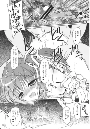 [Yamu] Fairy On Demand Fhentai - Page 28